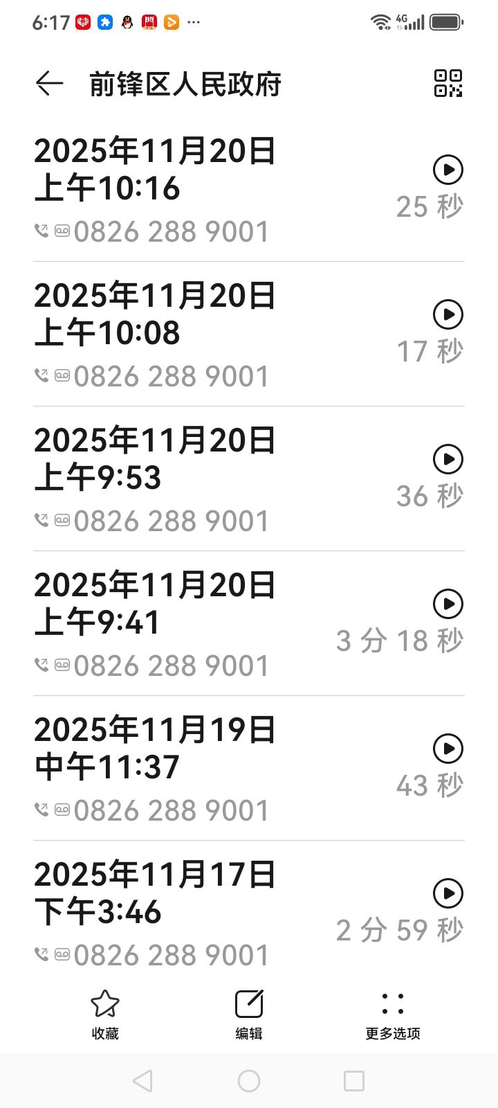 20260914211844front2_0_7929027_FgX8sV3CPHemPYlw9EDJHKBZnpE0.jpg