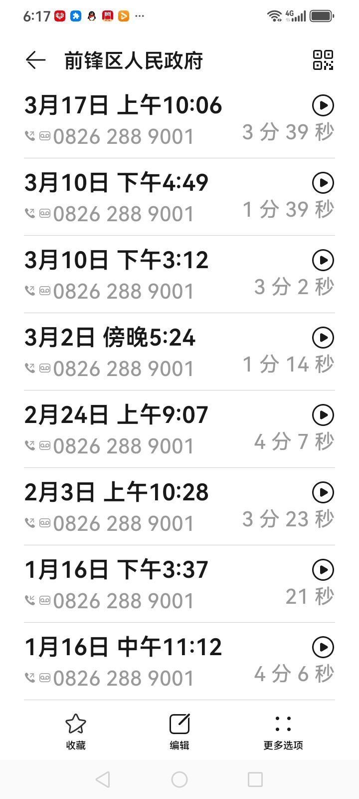 20260914211844front2_0_7929027_FsyTwLxrE9WHVh0UoPlsmpqb7fpM.jpg