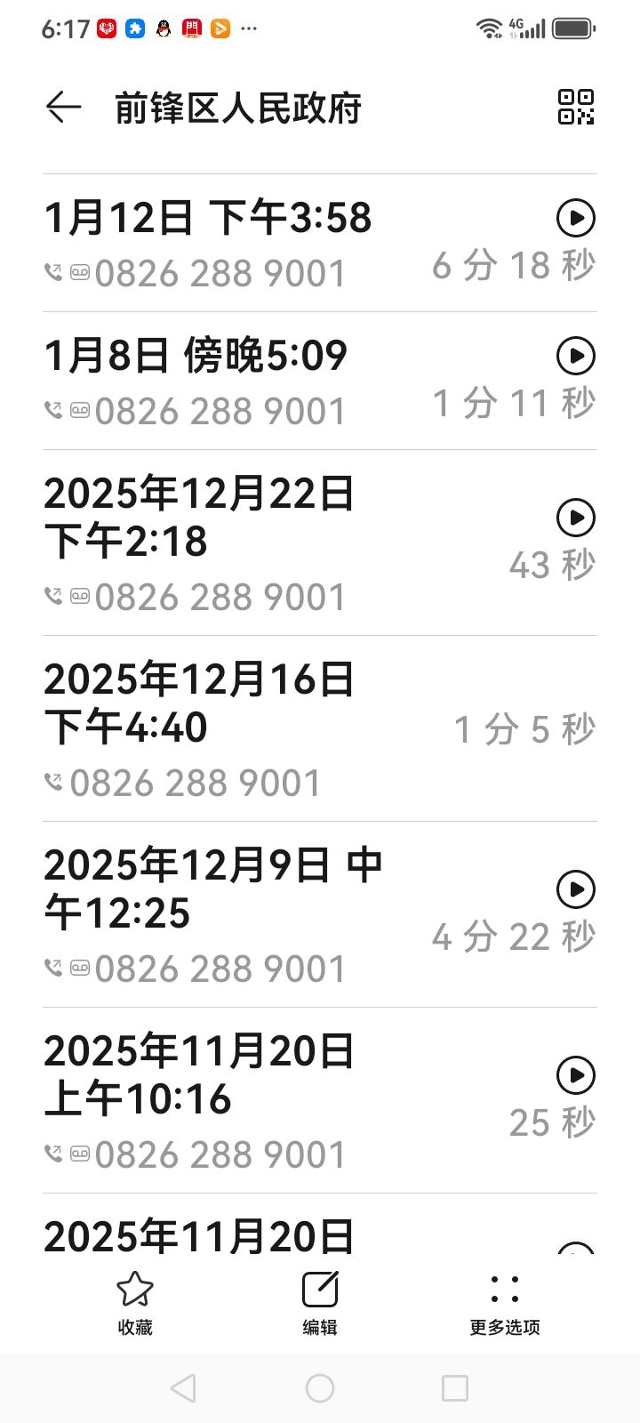 20260914211844front2_0_7929027_FtmhpSRRi3j43o6NLDh3WsS_qz9r.jpg