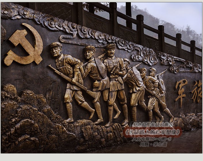 2026-9-15--2026�����������ʤ��90���꡶����·�ϵĺ������-����ר��80--9ͼ-5-.jpg