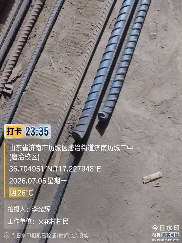 20260915131736front2_0_7956974_FlNkrGVNNc7Xc8FTsZJK1jVGGqZX.jpg