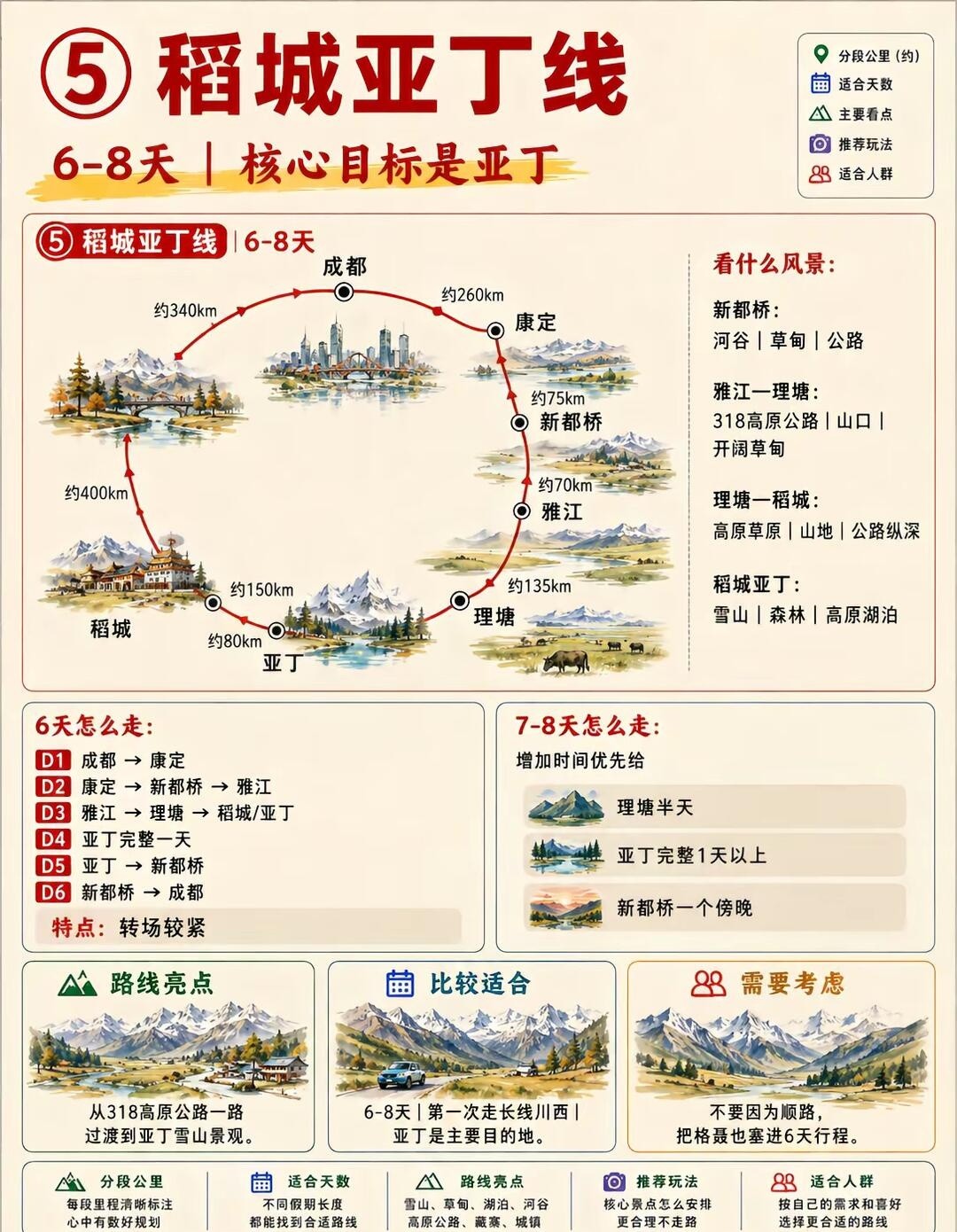 image_6.jpg