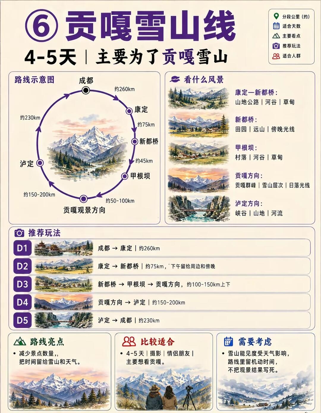image_7.jpg