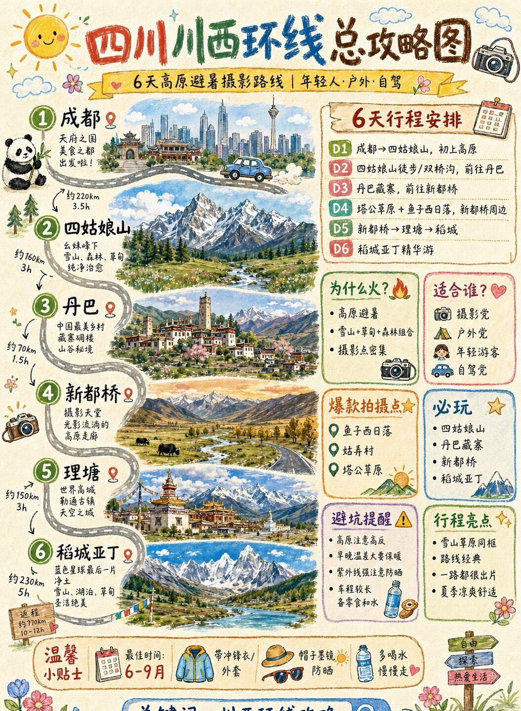 image_1.jpg