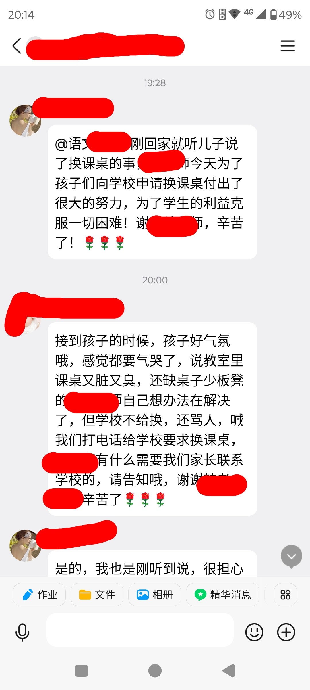 EDIT_20260915_201522.png