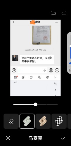 Screenshot_20260101_053306_com.huawei.photos.jpg