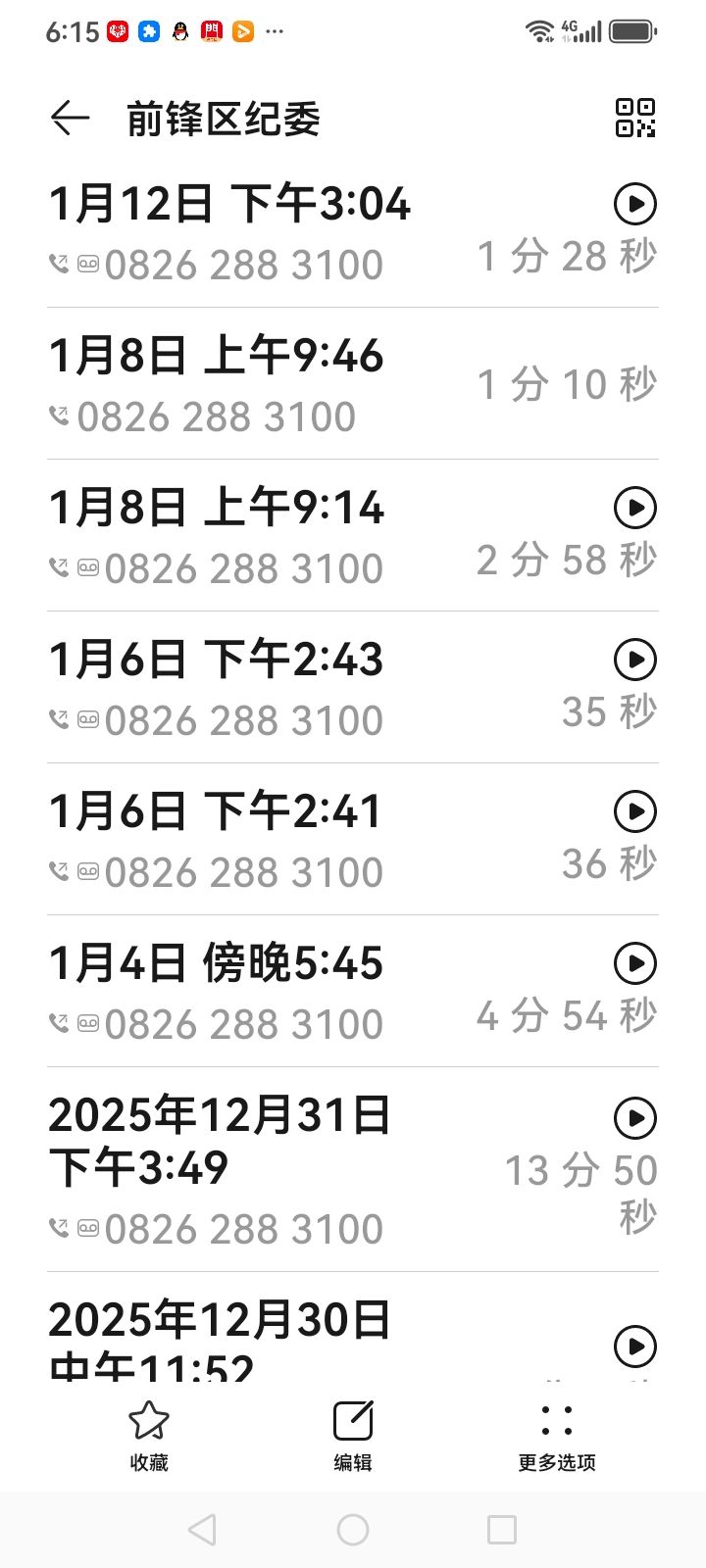 20260916121143front2_0_7929027_Fg9EHvI2uh8uCeBI4uB1VKx6hnpE.jpg