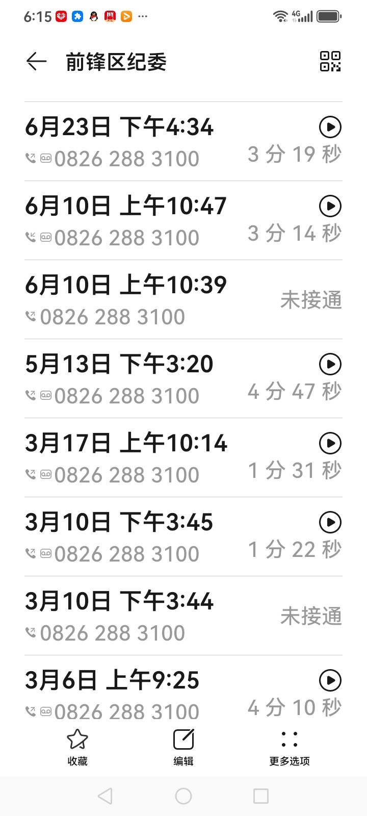 20260916121143front2_0_7929027_FglSmAm1CGv5CoFmf-S7SK0J0yb_.jpg