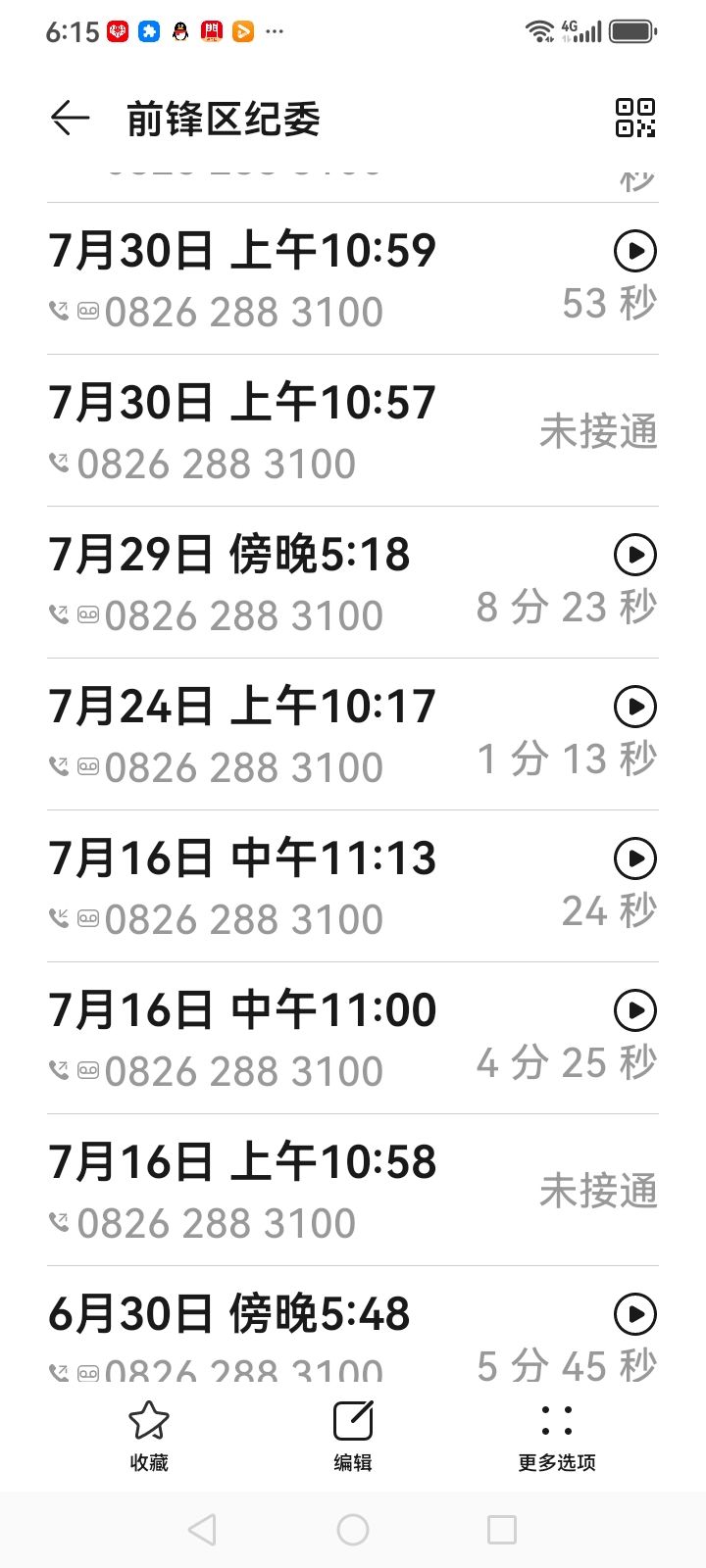 20260916121143front2_0_7929027_FmgBl1ia_VYoBcszN1k14kU6Ixu2.jpg