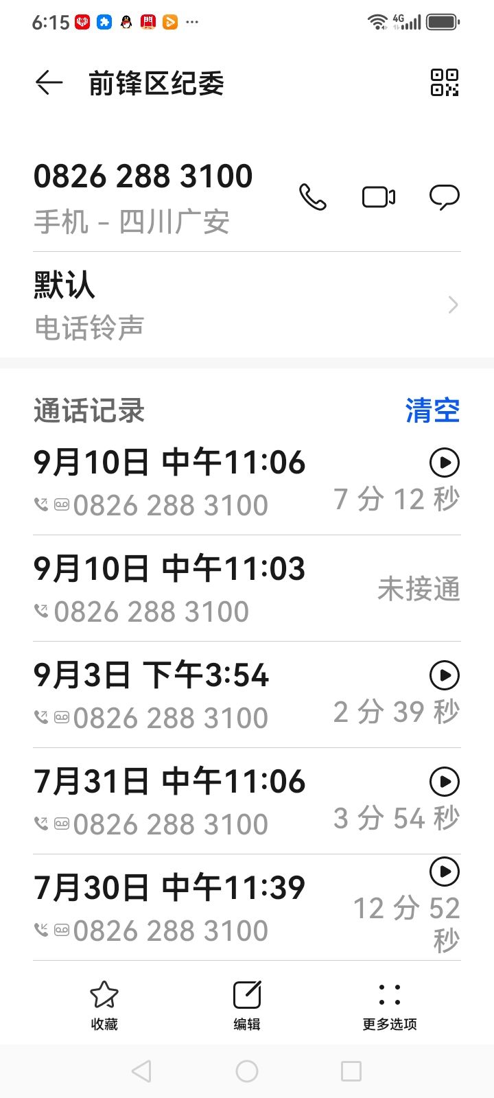 20260916121144front2_0_7929027_FvZwaH1b7jUmW163bvyctk0joWGo.jpg