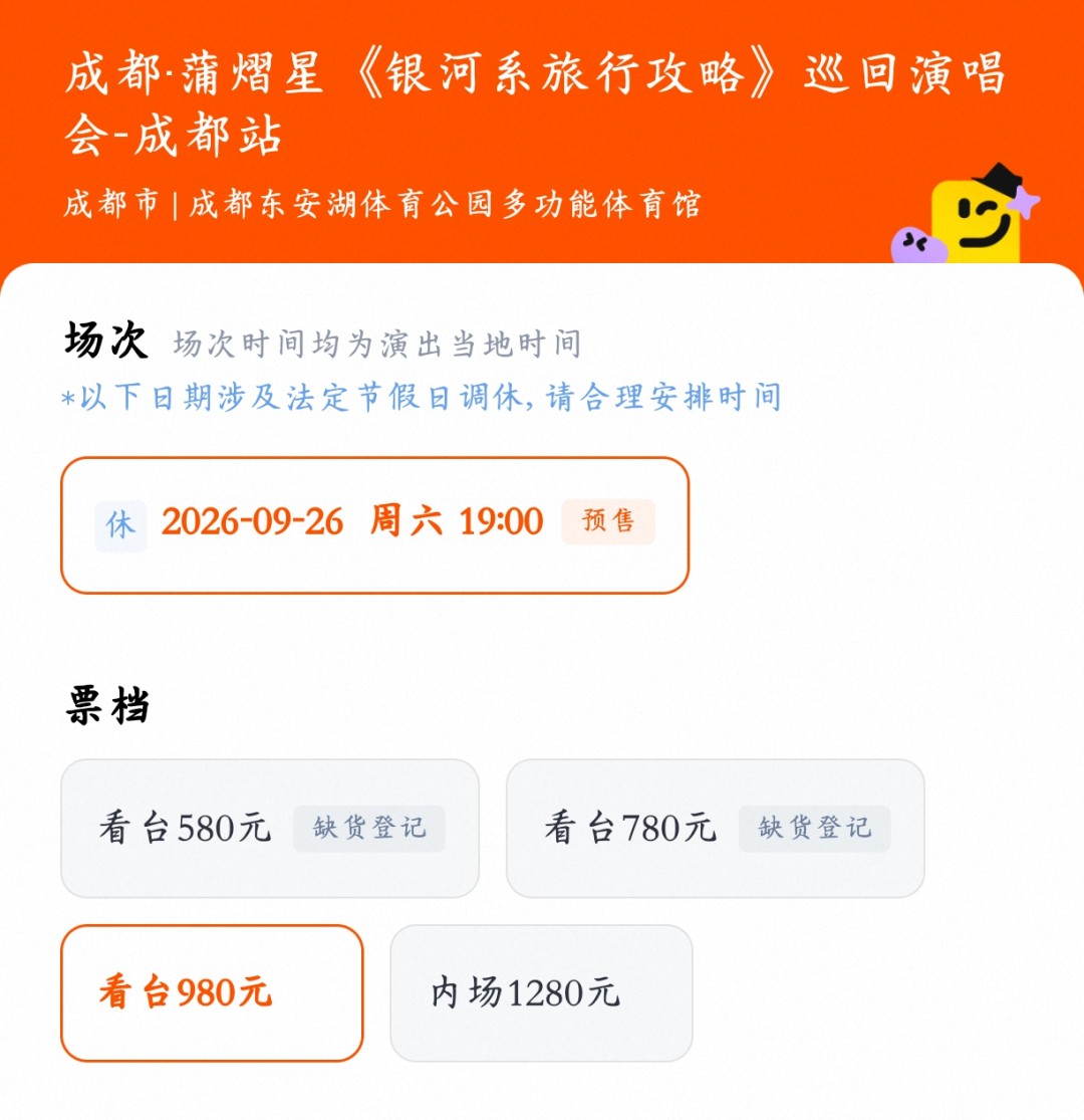 image_14.png