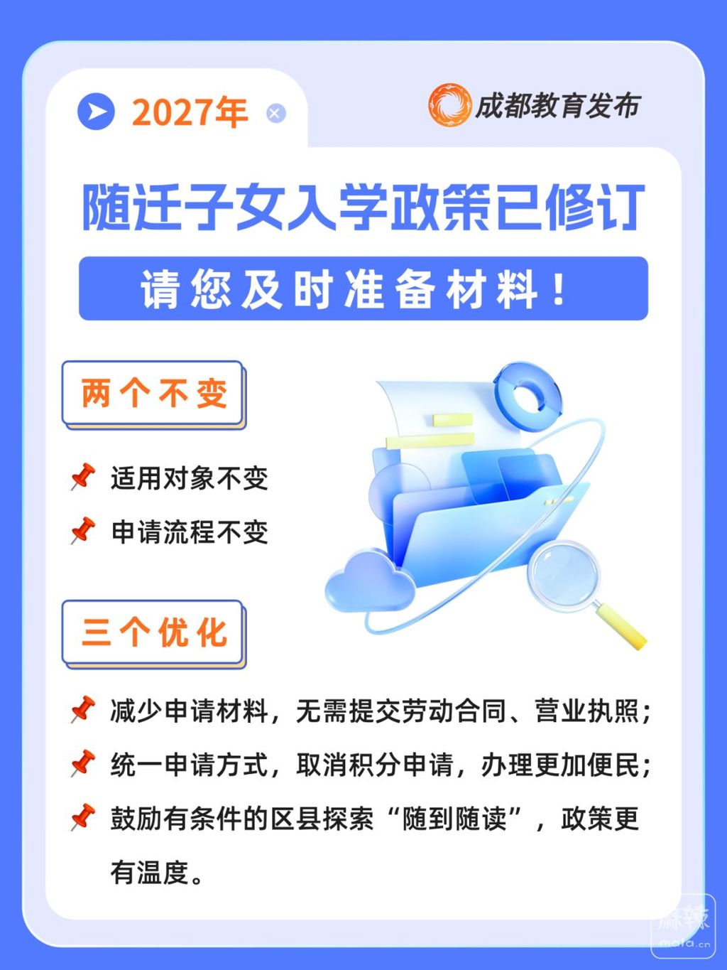 23cbe97dca3c439696c9014994c1360d_2.png-cgwapimg.jpg