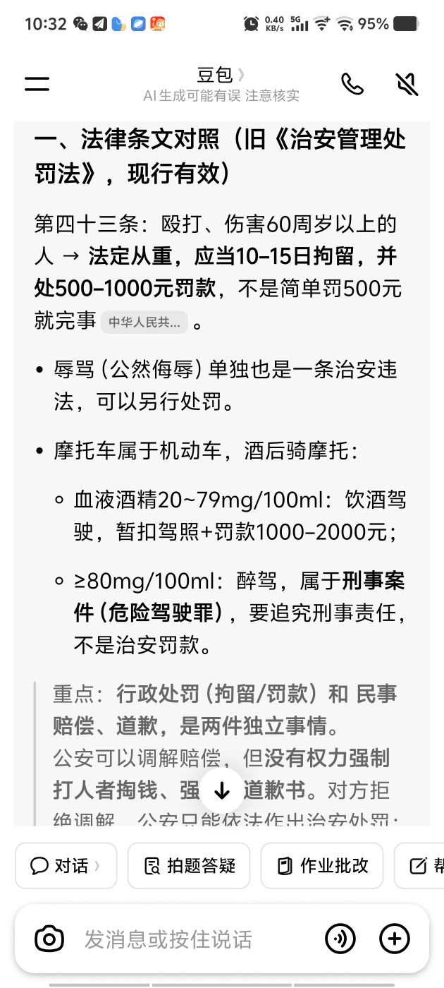 20260917103453front2_0_7958640_FskjoH8wONckyo22Wn3eNDhK_hF7.jpg