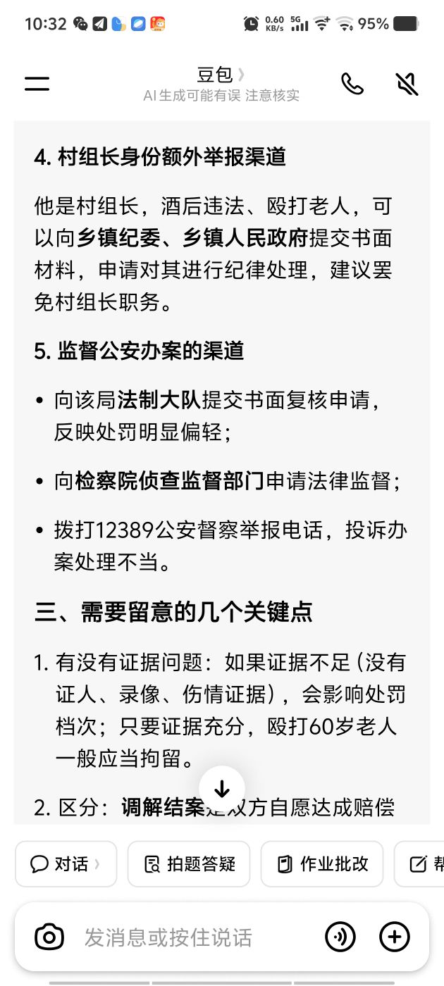 20260917103453front2_0_7958640_Fu-qLwigu0XcWWGfQZH4XbUP2R7z.jpg