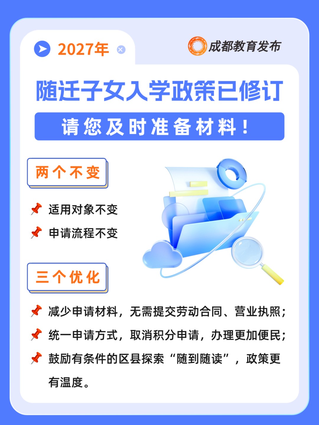 image_3.png