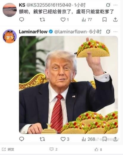 360��ͼ20260917142644823.jpg