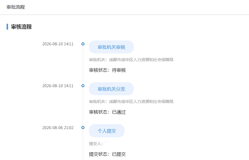 deb9a639-f9bc-4786-80ef-344780496f5c.png