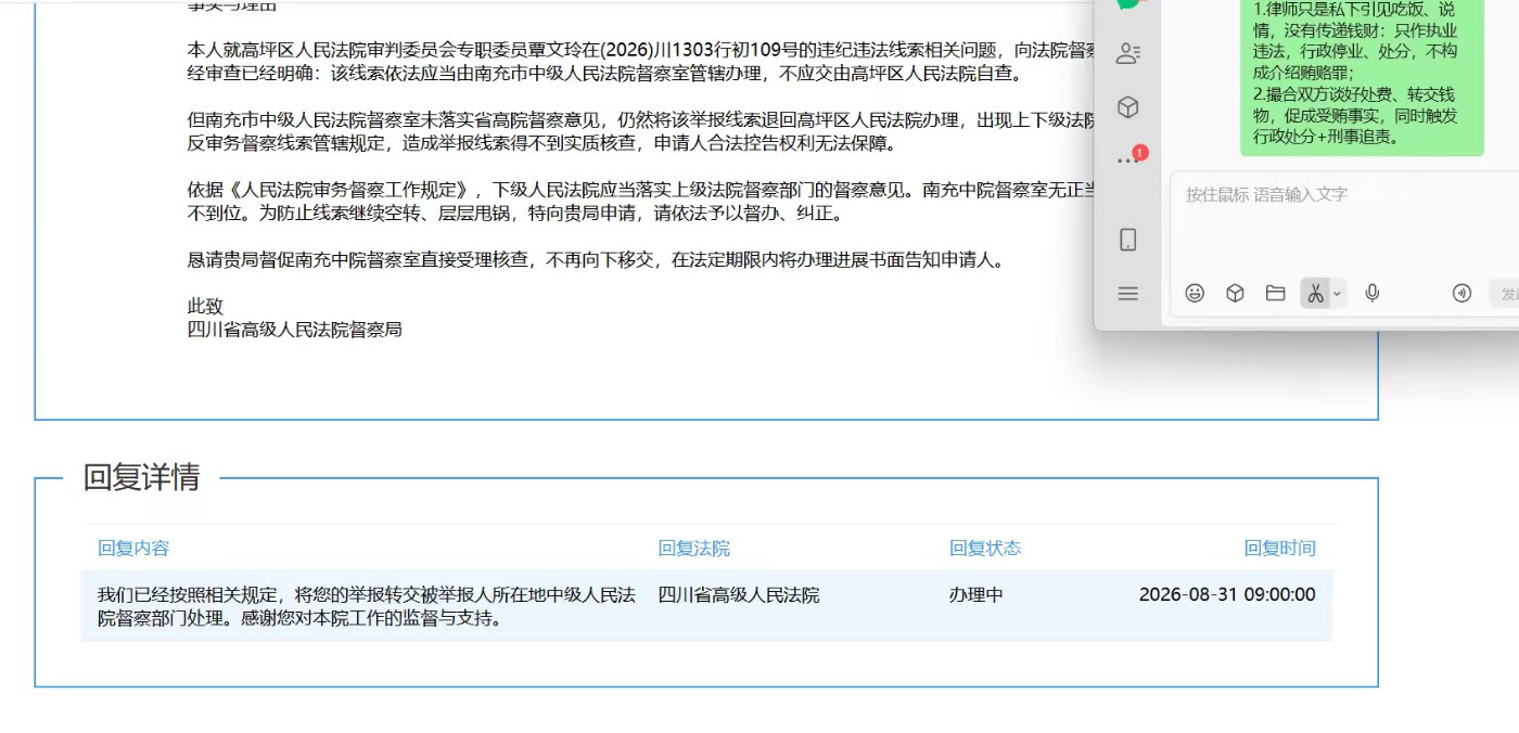 mmexport1789028990176.jpg