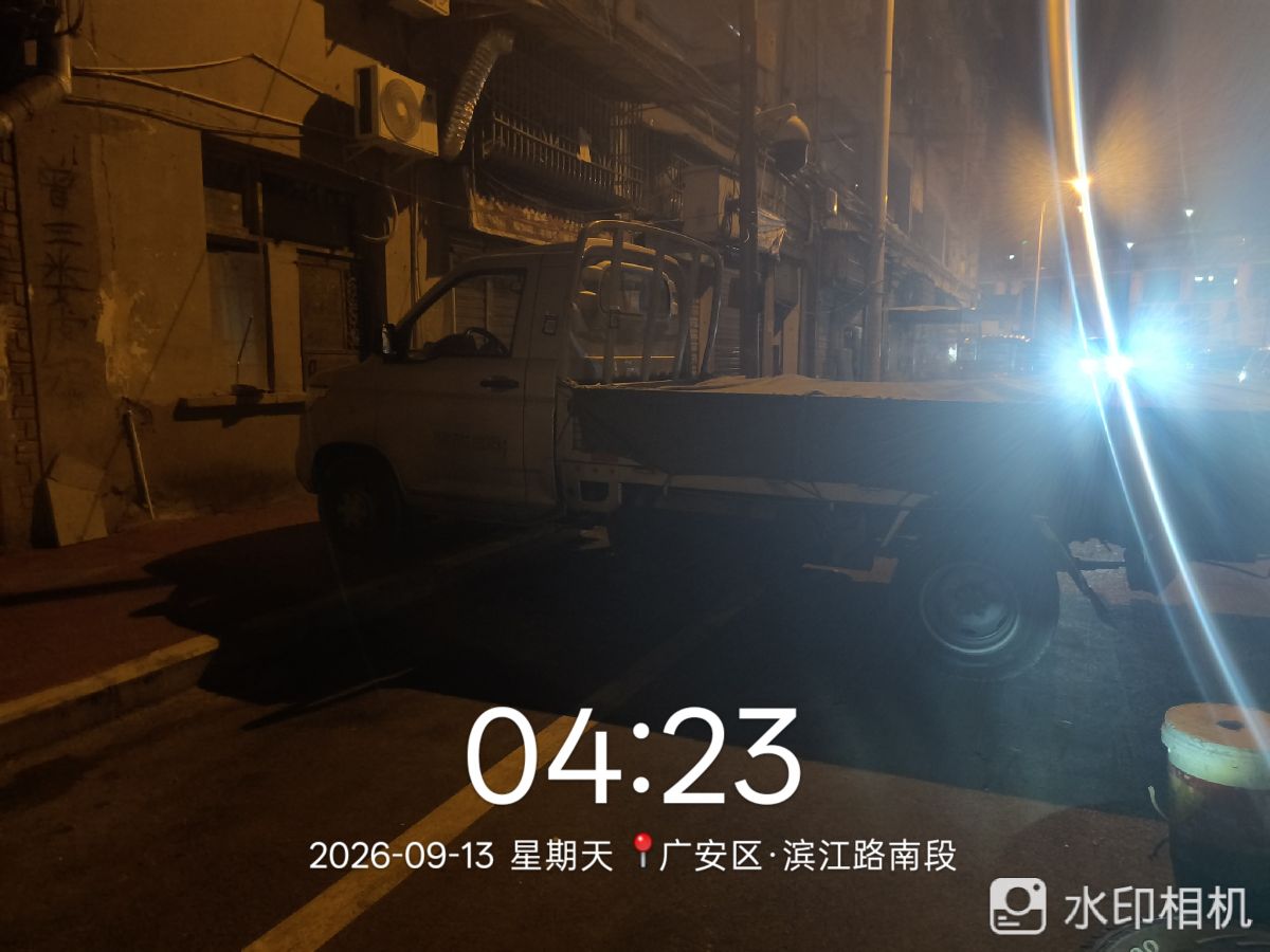 20260918090051front2_0_7944526_FtIiJT_Q6AWATH2Co7Aj9-gFF2a2.jpg