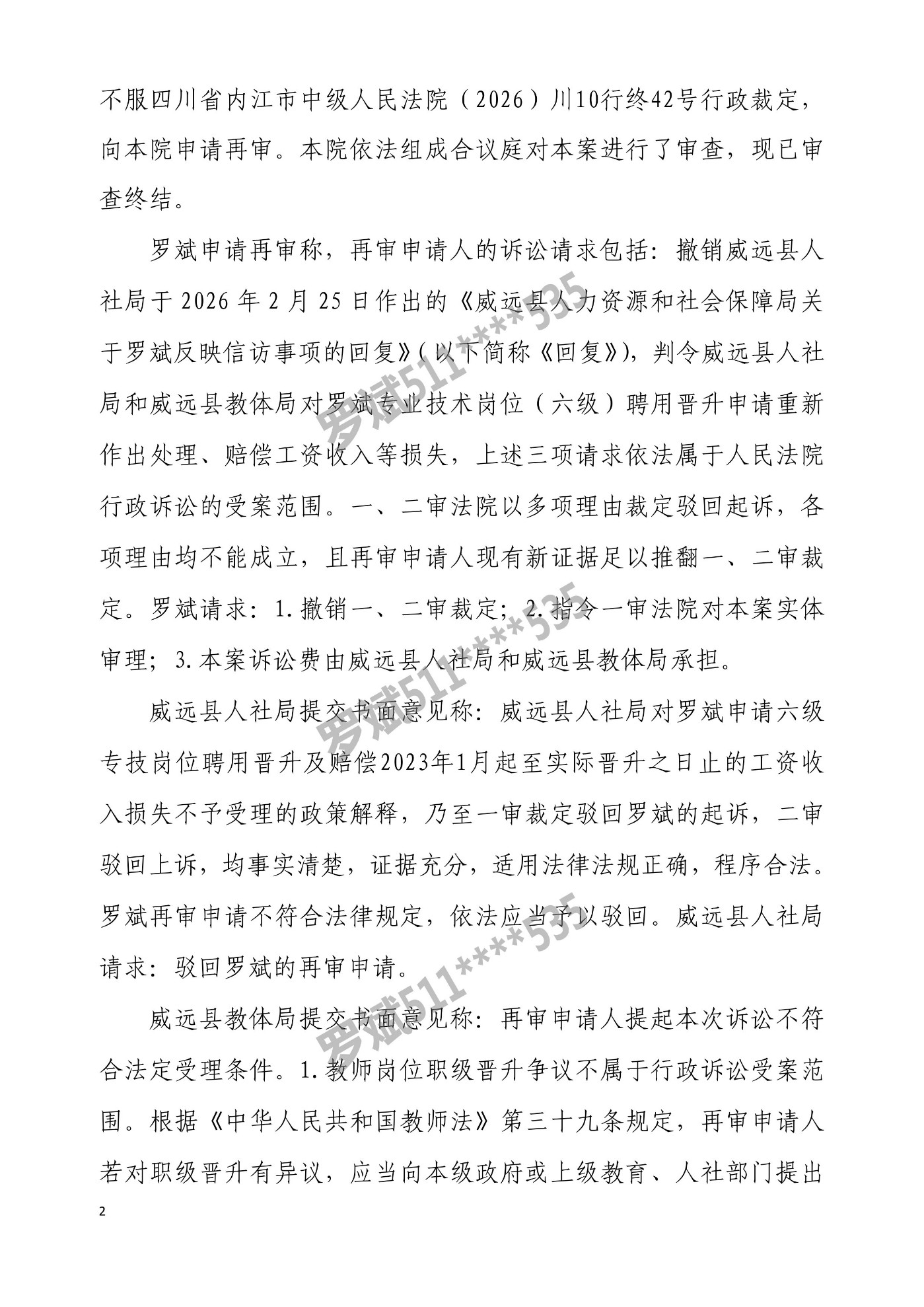 64-�ޱ�����ö���26-1067��(1)_2.jpg