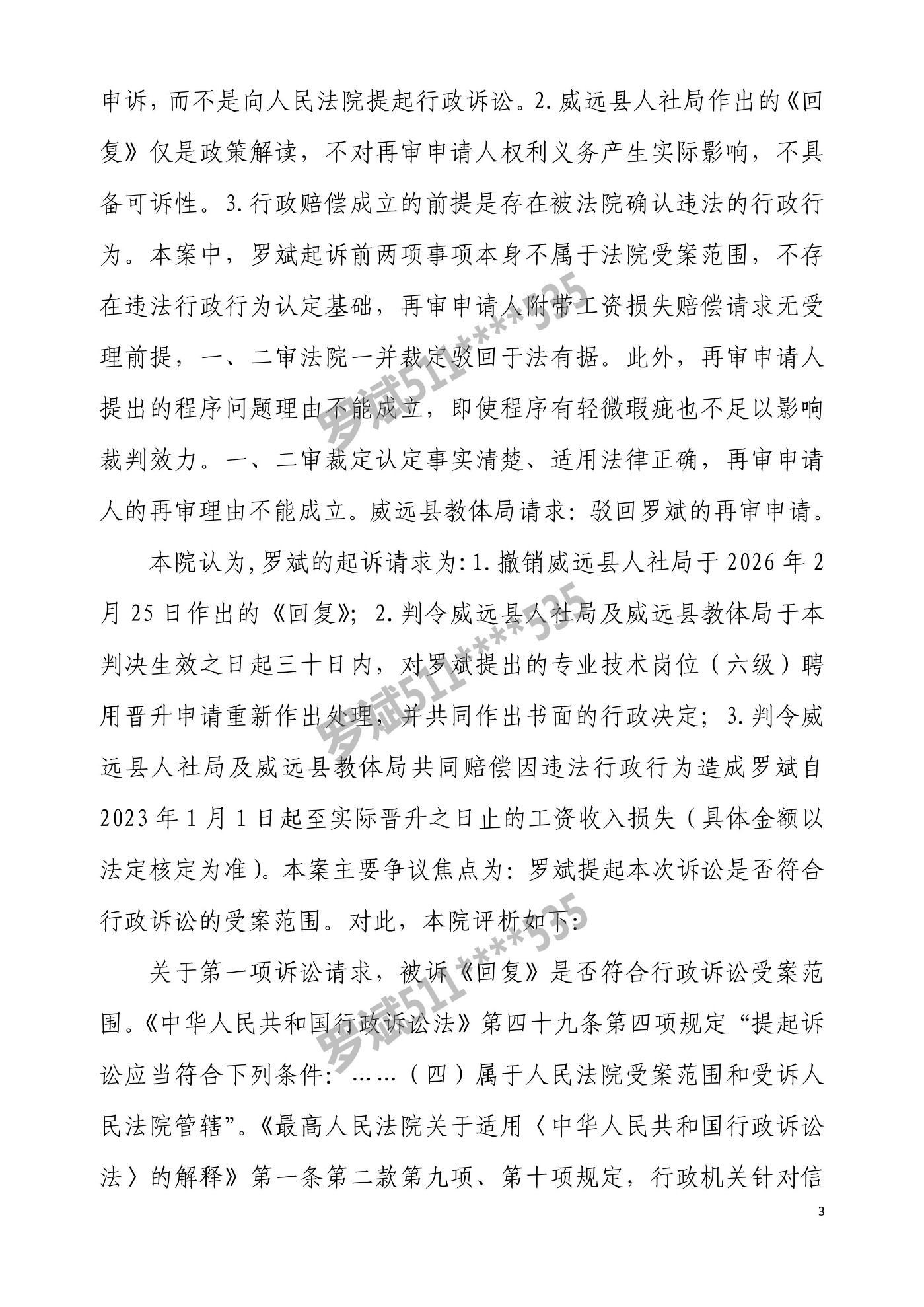64-�ޱ�����ö���26-1067��(1)_3.jpg