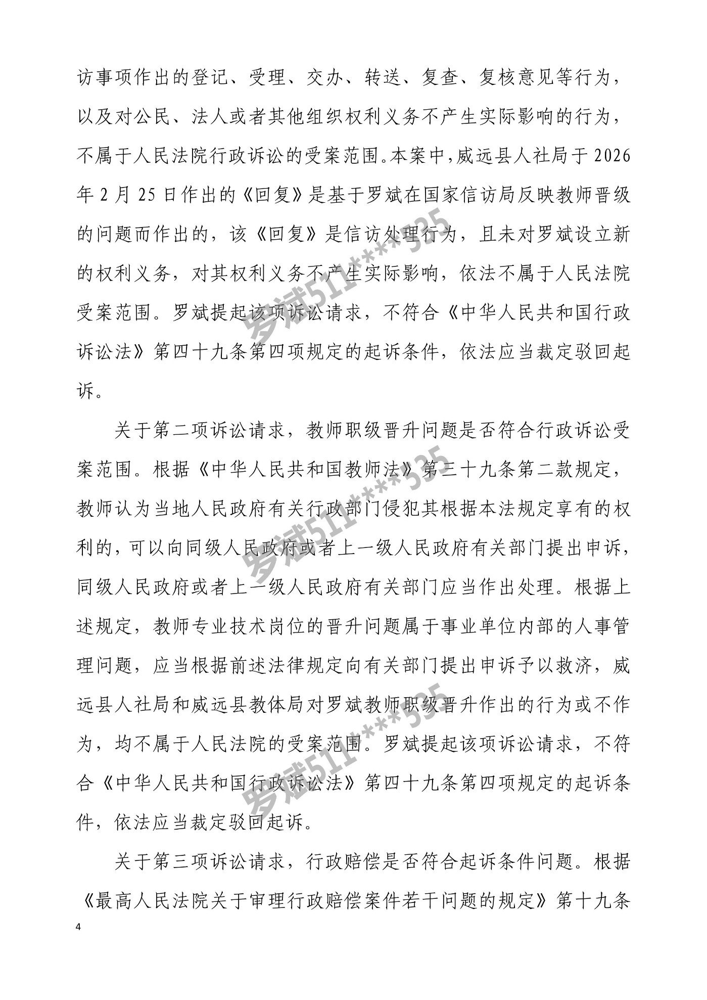 64-�ޱ�����ö���26-1067��(1)_4.jpg