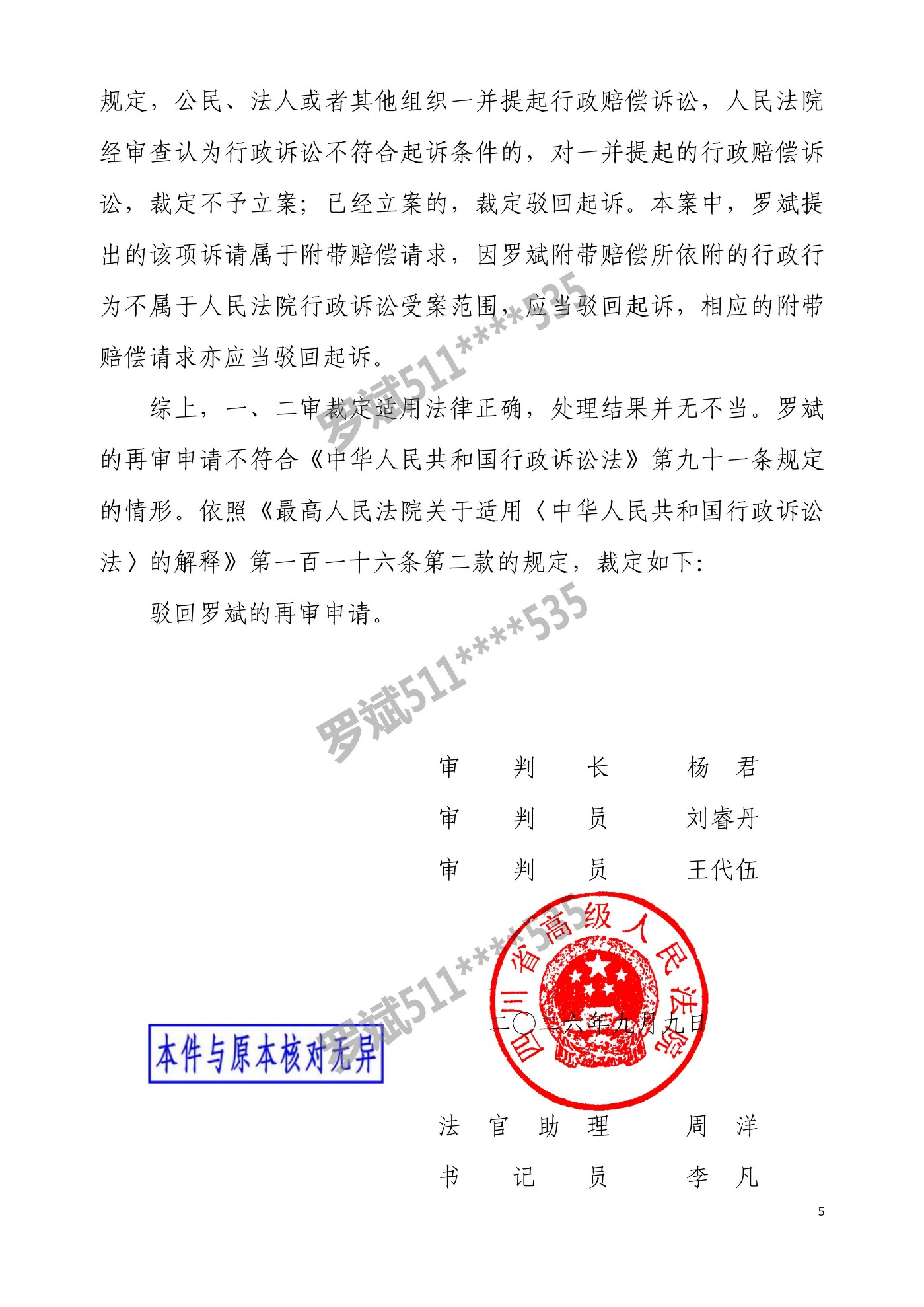 64-�ޱ�����ö���26-1067��(1)_5.jpg