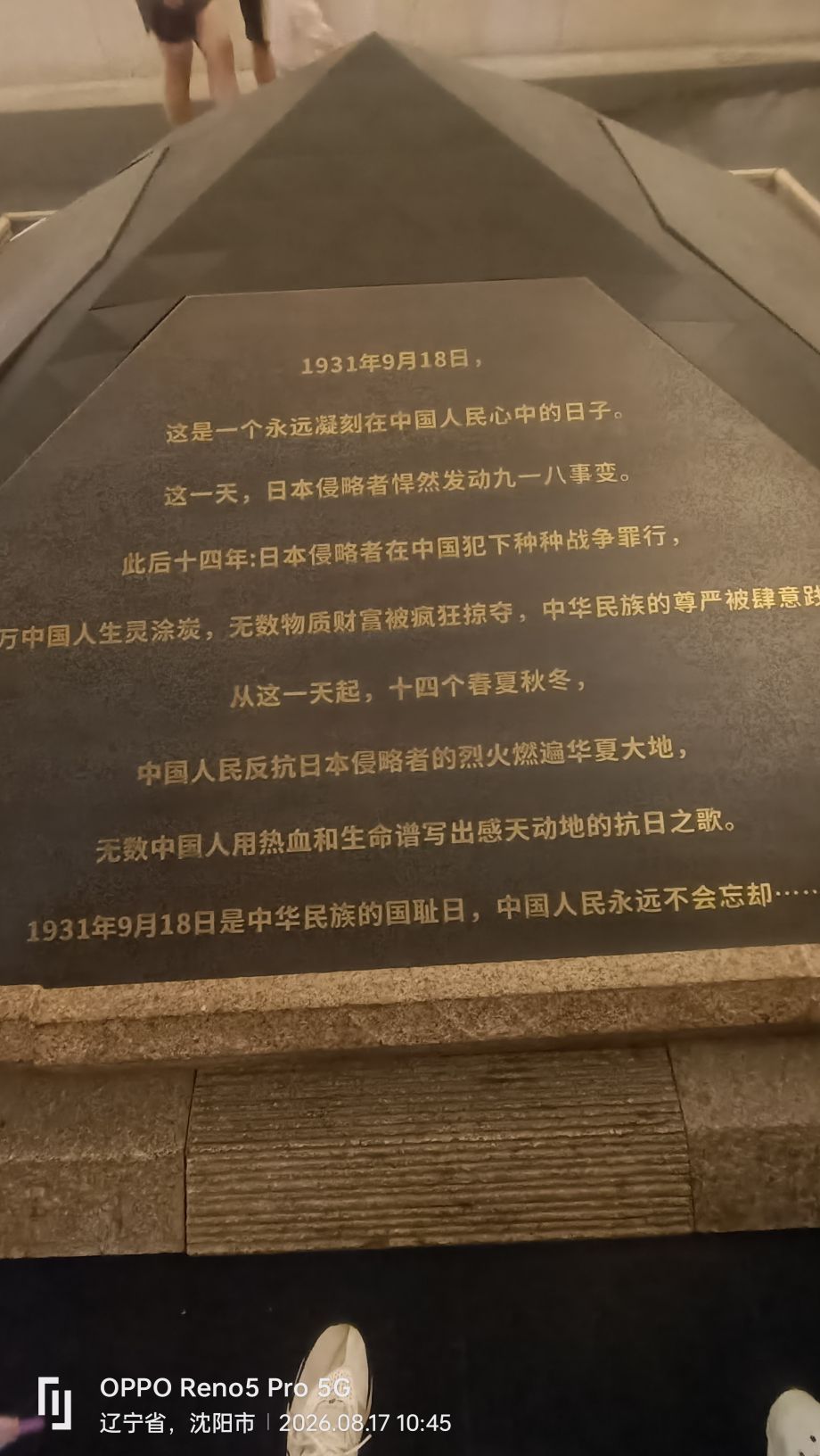 20260918095851front2_0_5109951_FlzqzRRgnQeDhvMULUjA8jd_6reN.jpg