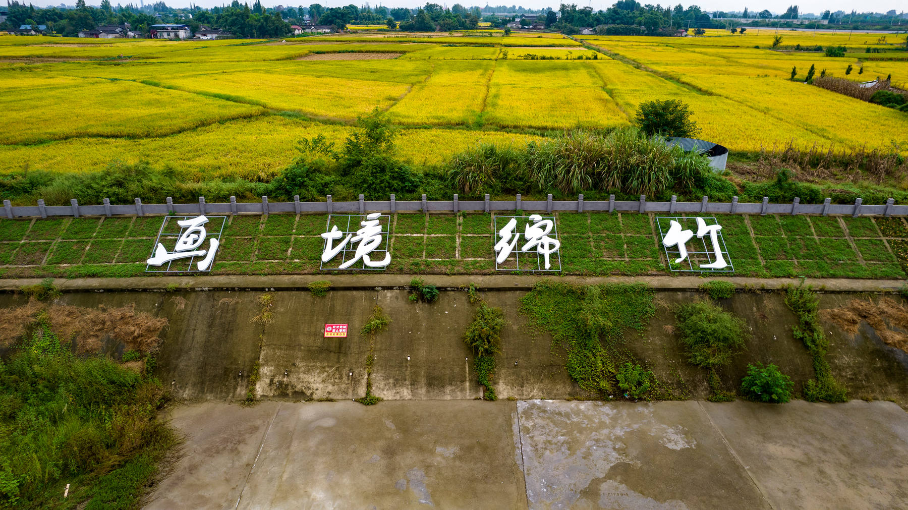 DJI_0440.JPG