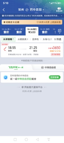 Screenshot_20260918_171006.jpg