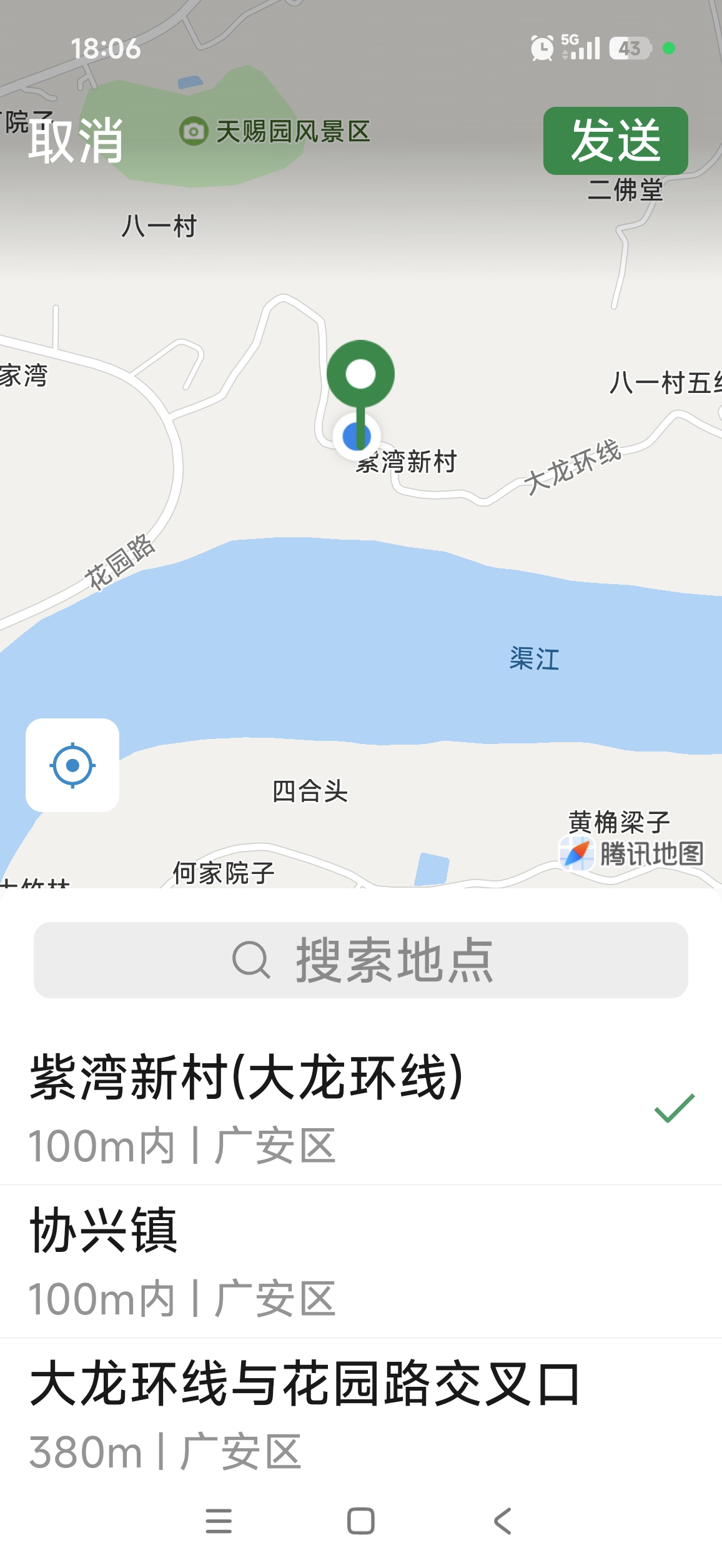 Screenshot_2026-09-18-18-06-25-977_com.tencent.mm.jpg