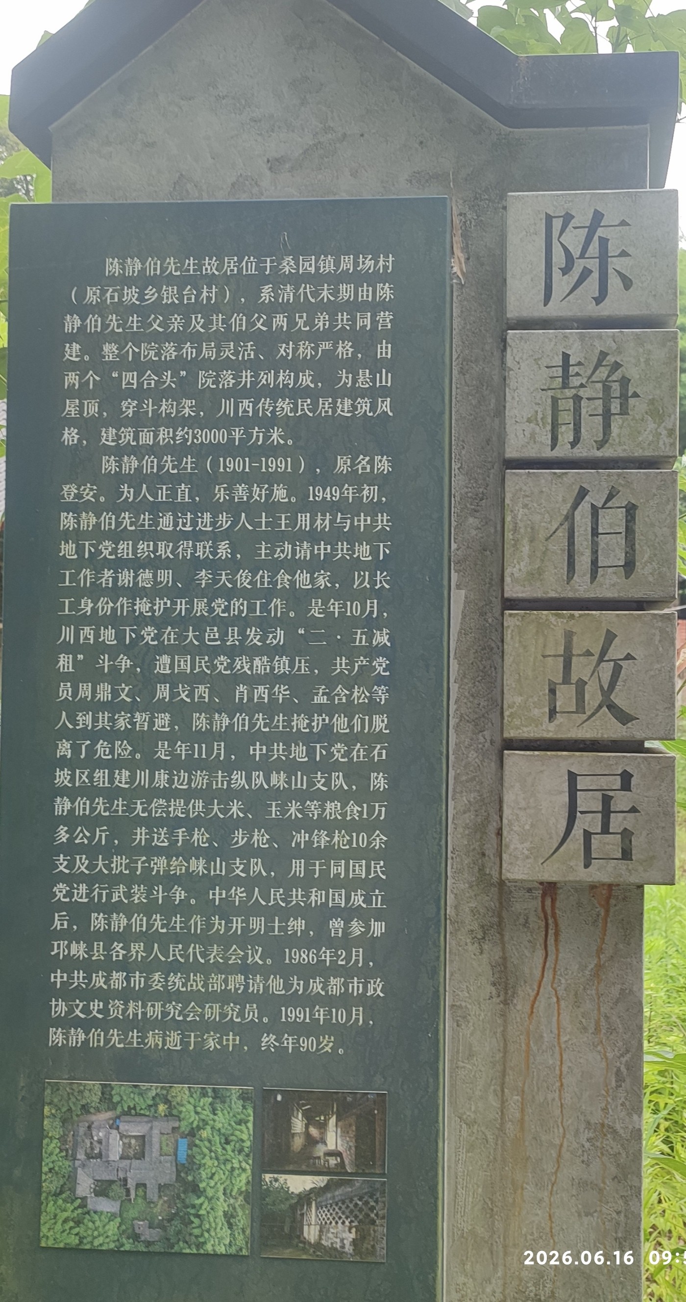 1789742525492.jpg