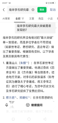 Screenshot_2026-09-18-23-27-53-20.png