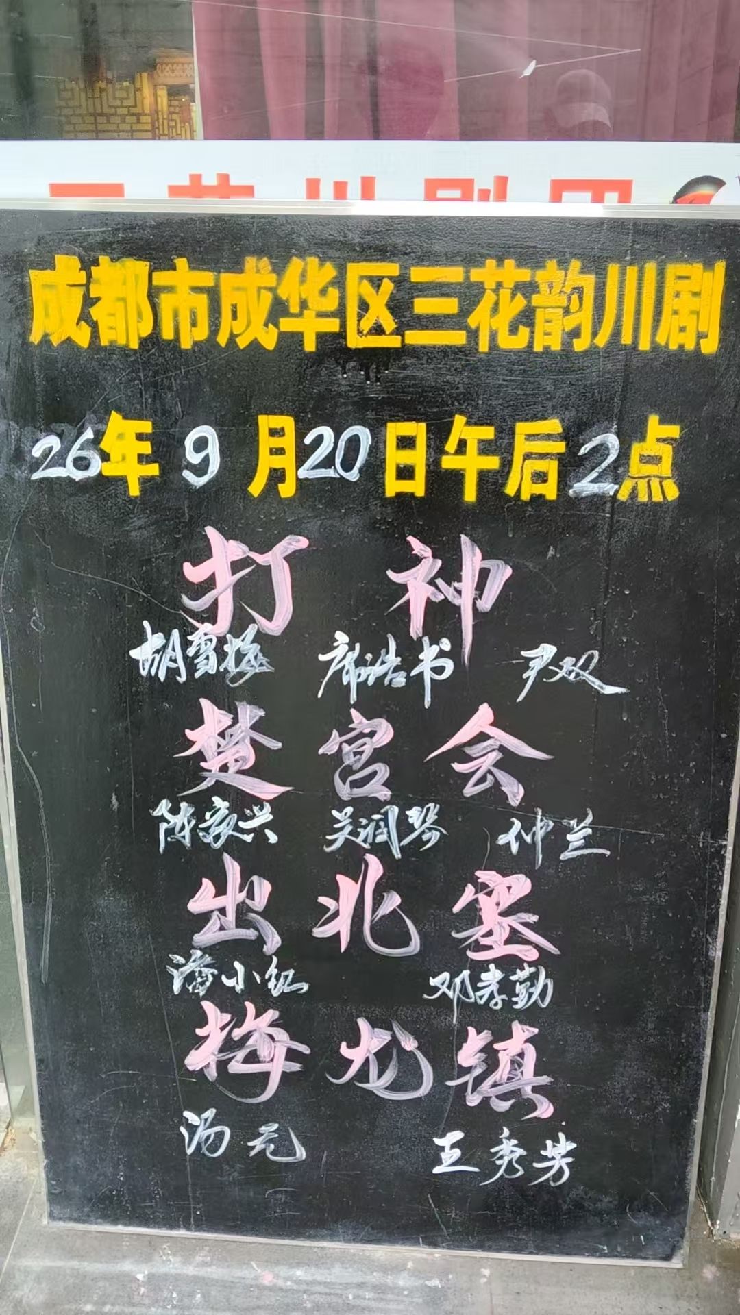20260919183311front2_0_105082_FvHZZhuZZof8EjU0hqMoTxZErY7T.jpg