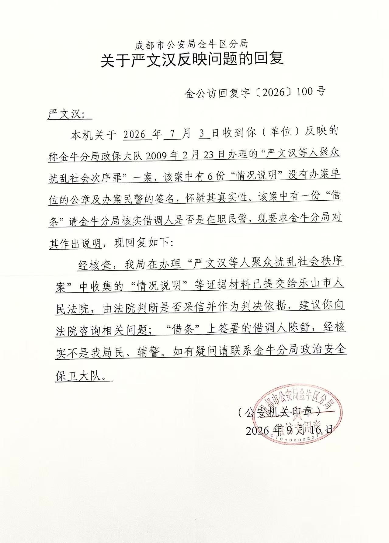 fd698832ec50c7184de44d24743aef2f.jpg