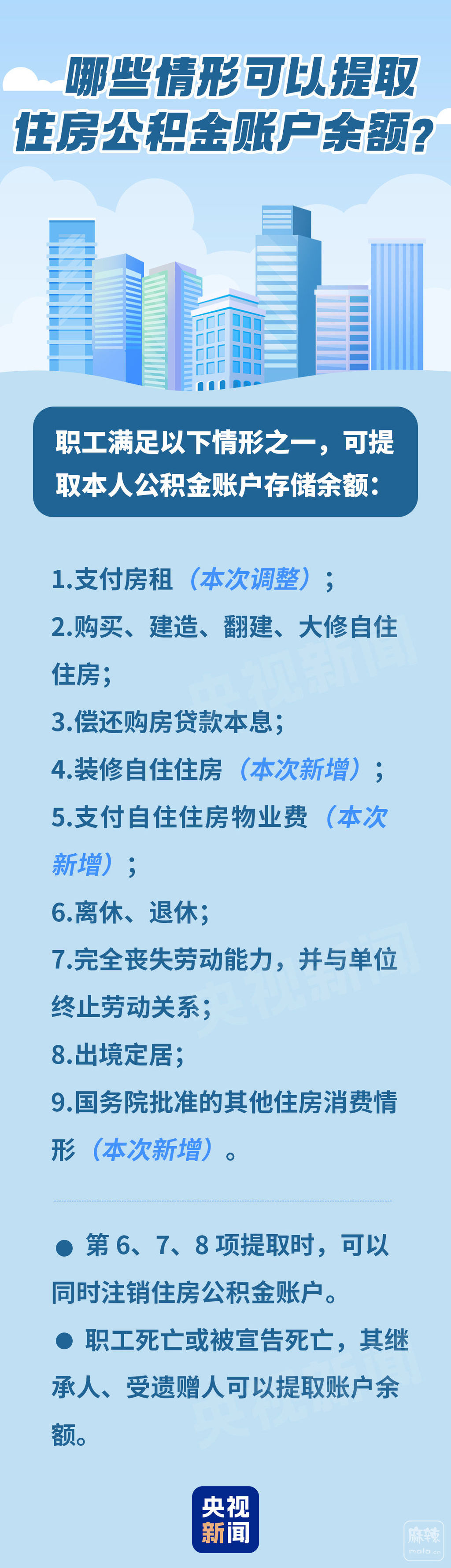 20260920a3f75681aff247c39e8f4af7a14219a7_202609202fa1dc9a6fd946b28c54ecff0512a066.jpg