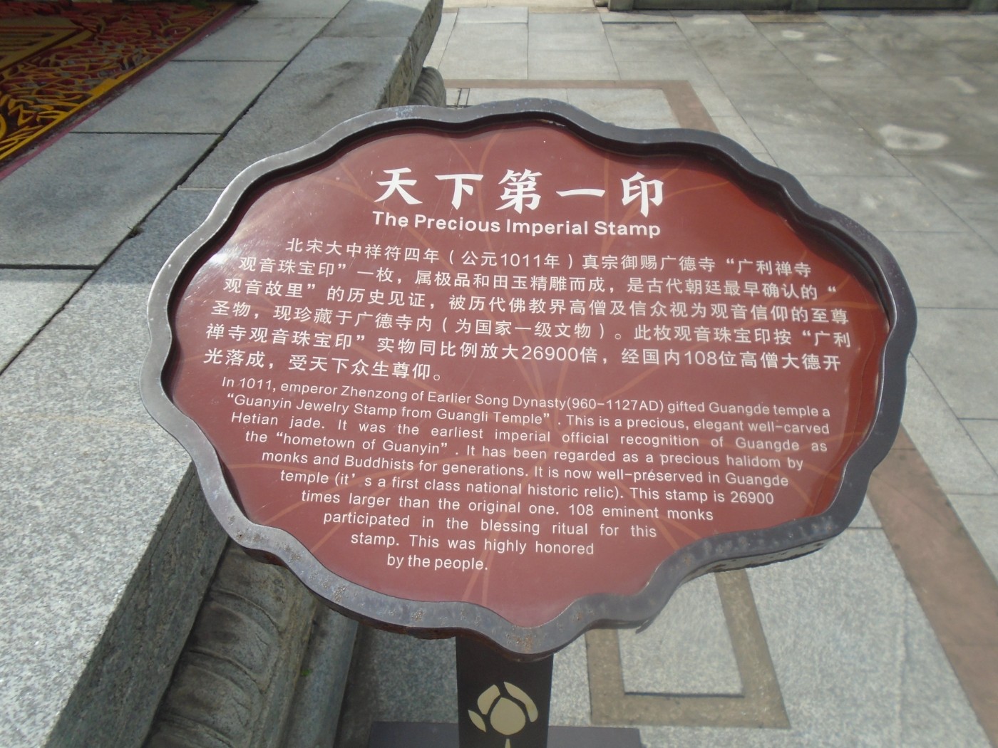 DSC03708.JPG