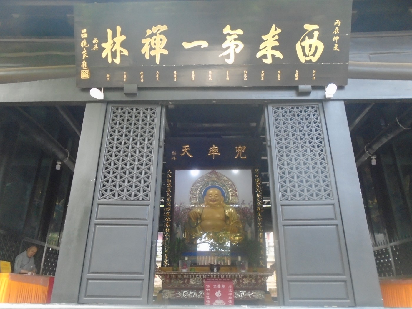DSC03736.JPG