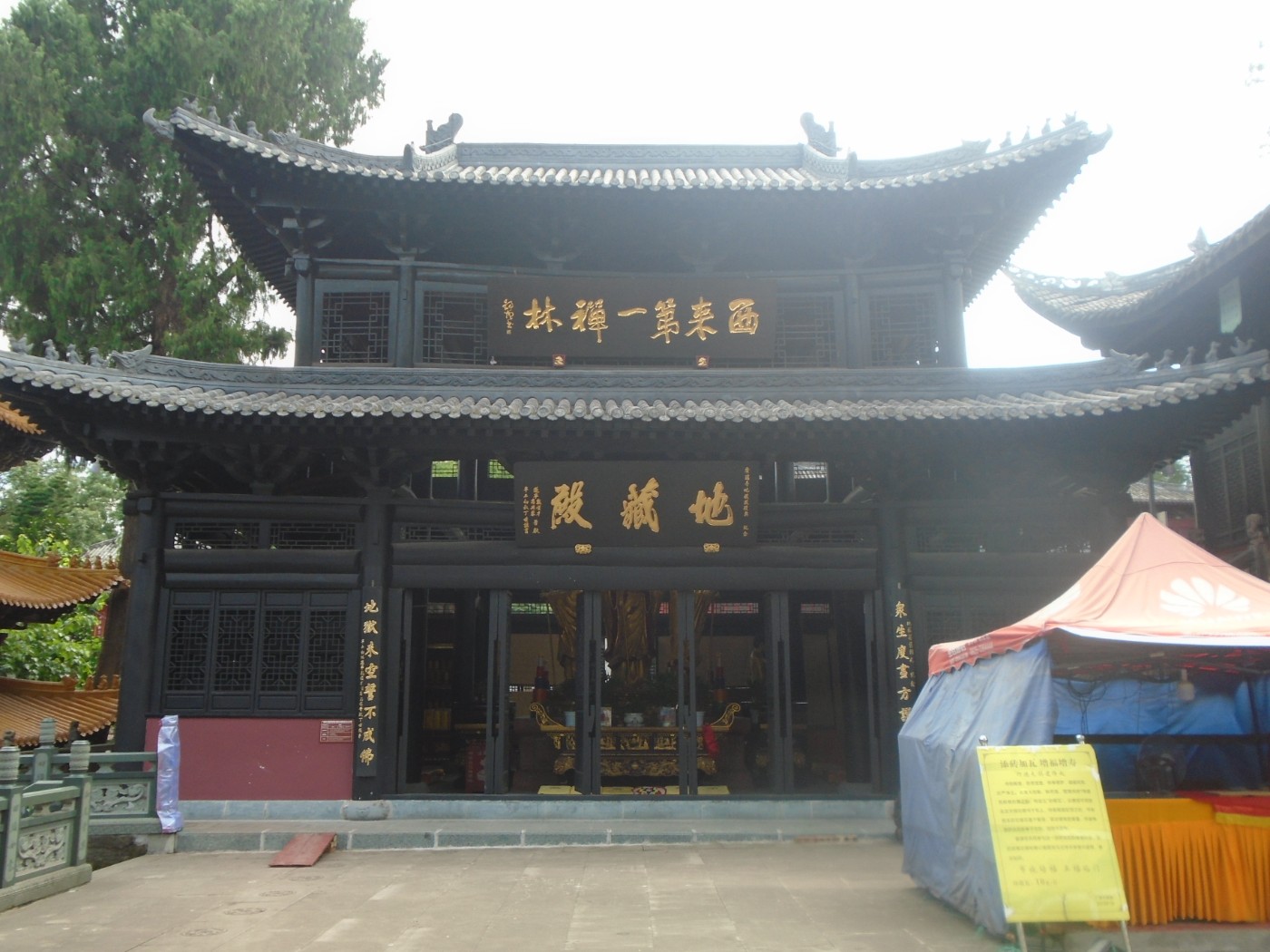 DSC03743.JPG