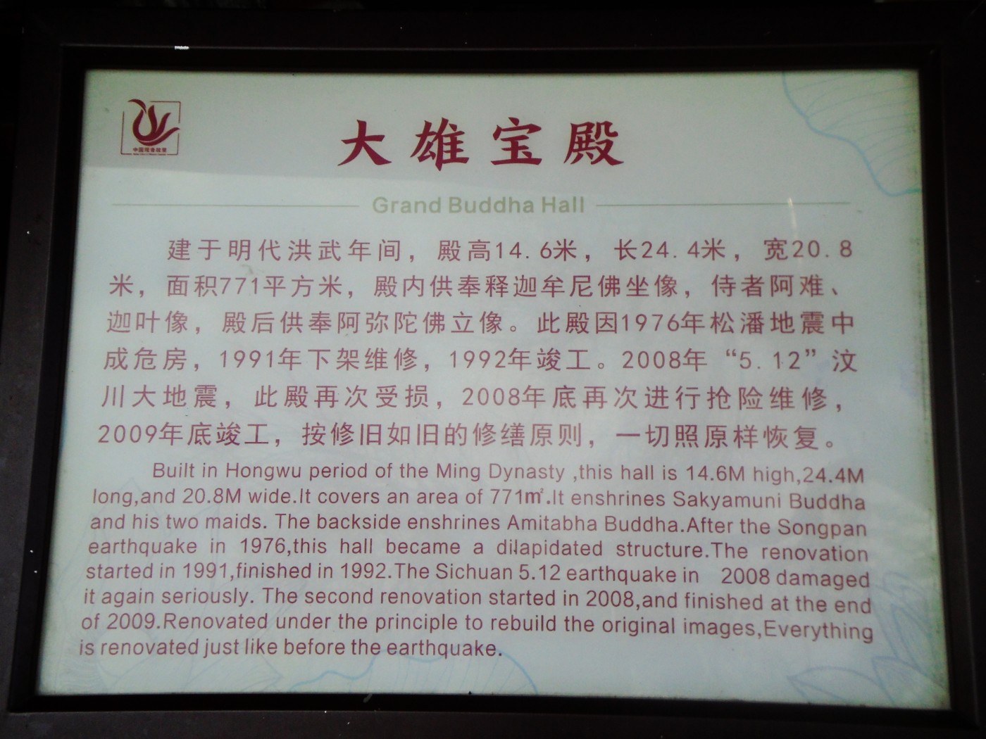 DSC03751.JPG