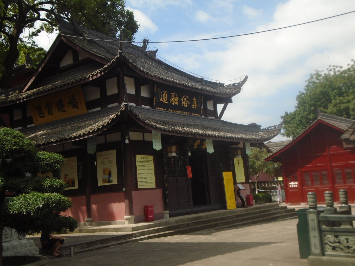 DSC03750.JPG