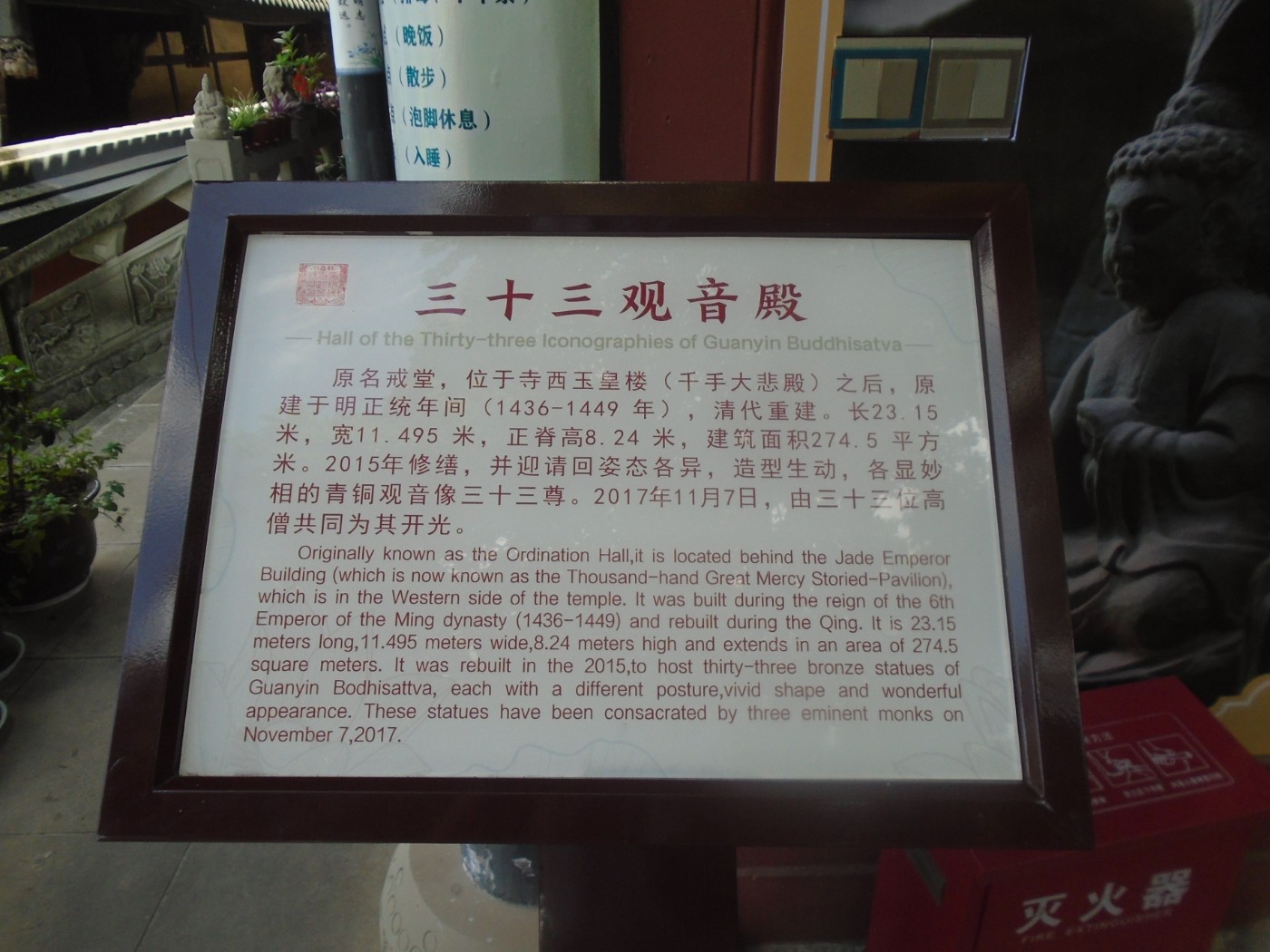 DSC03765.JPG