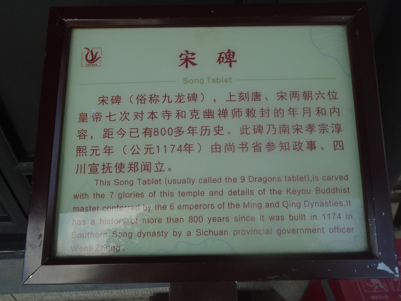DSC03770.JPG