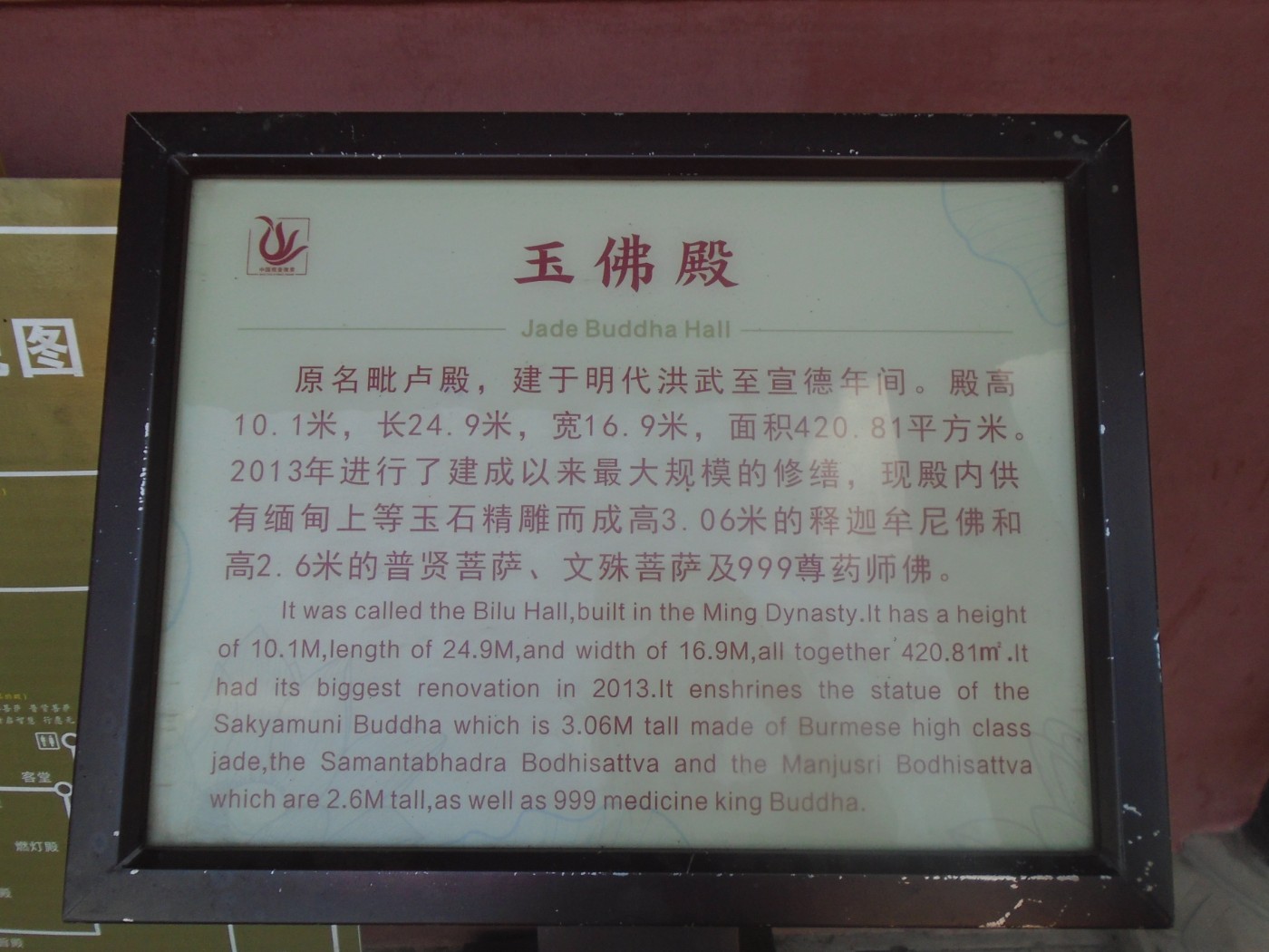 DSC03780.JPG
