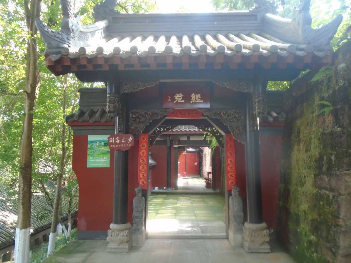 DSC03788.JPG