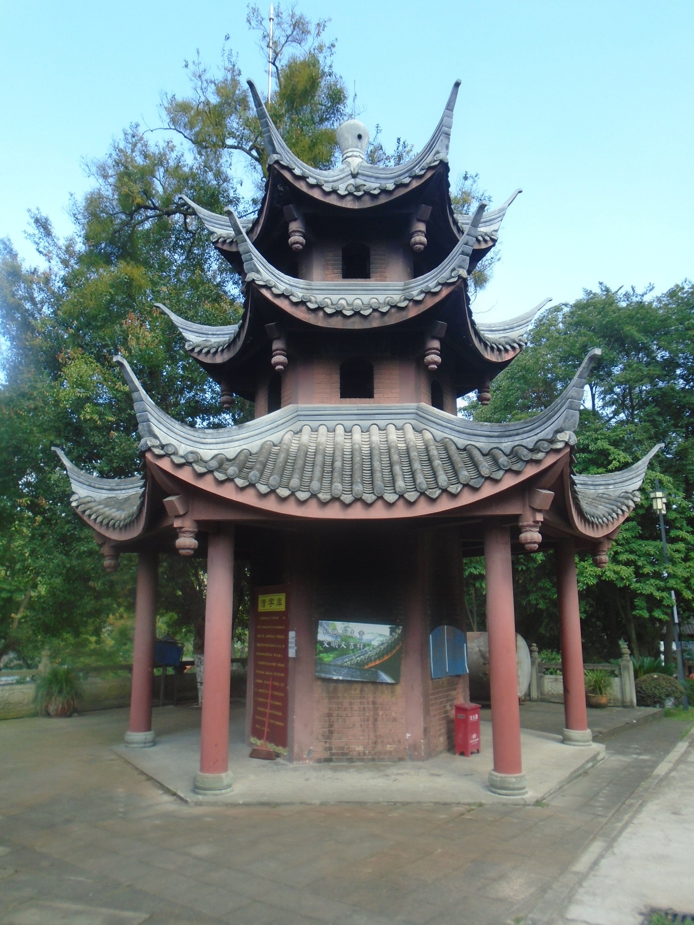 DSC03805.JPG