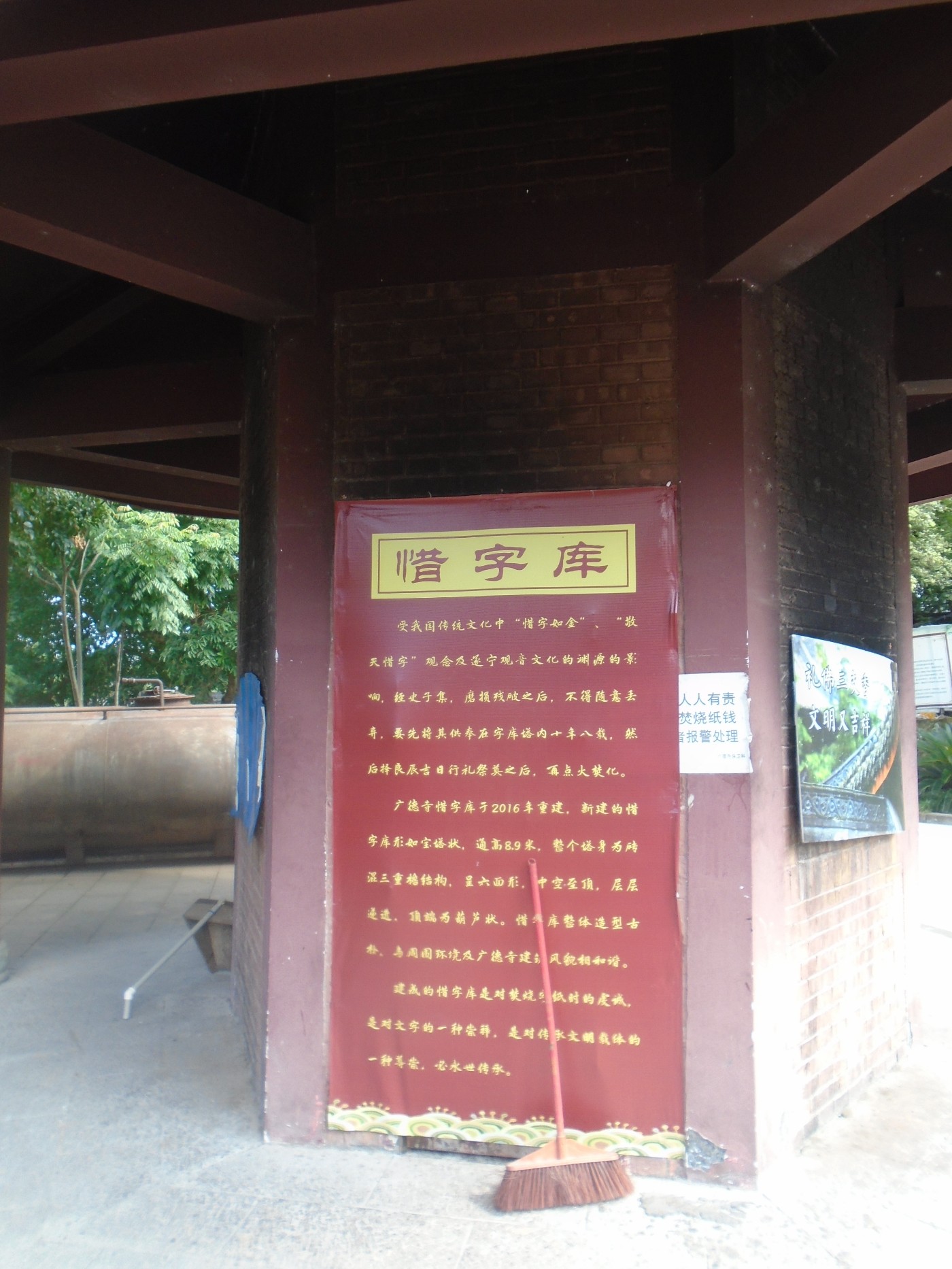 DSC03804.JPG
