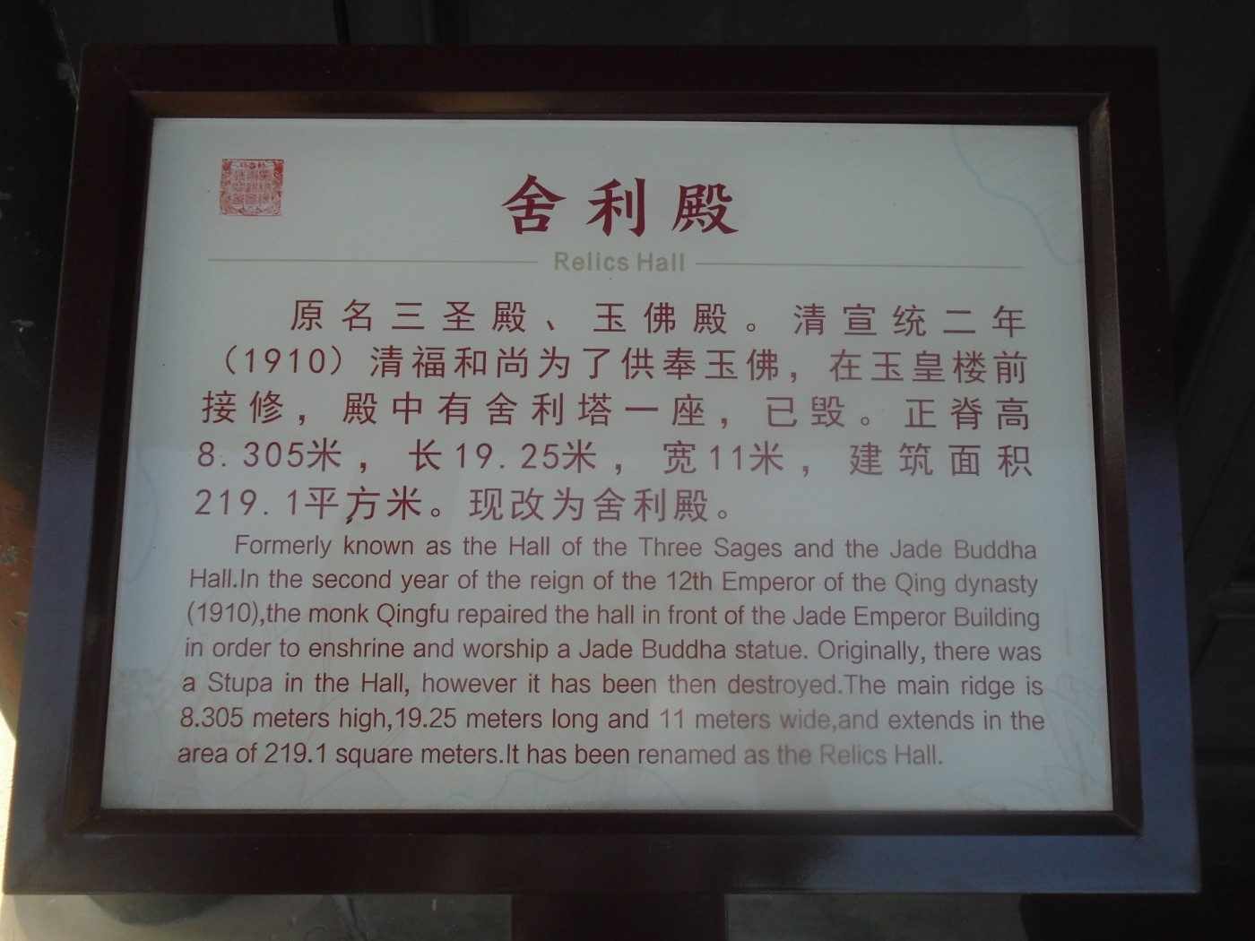 DSC03809.JPG