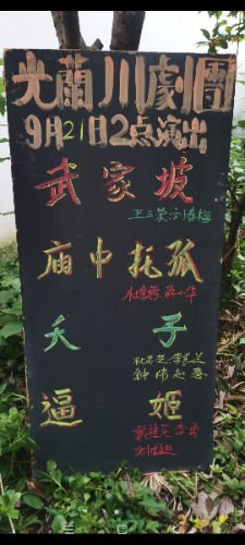 Screenshot_2026-09-21-09-43-02-732_com.tencent.mm.jpg