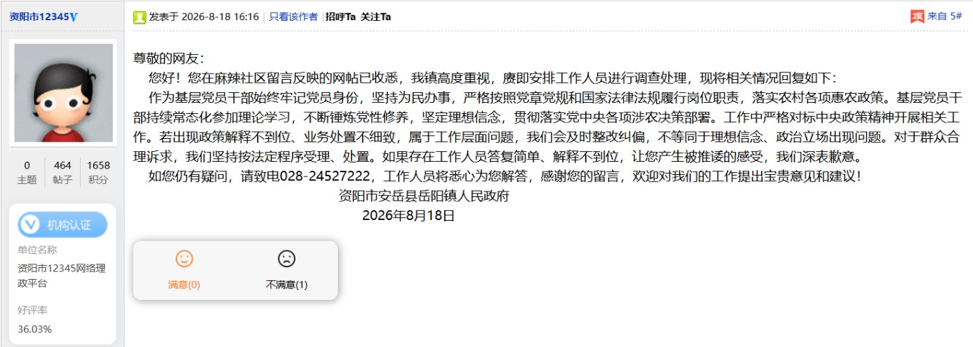 ScreenShot_2026-09-20_150705_463.png